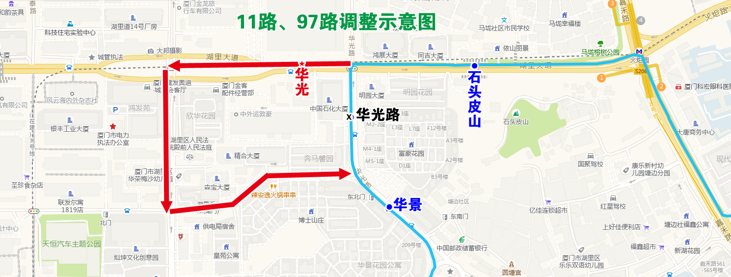 11路、97路調(diào)整示意圖.jpg