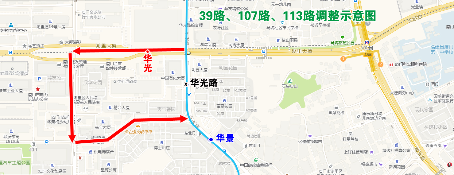 39路、107路、113路調(diào)整示意圖.jpg