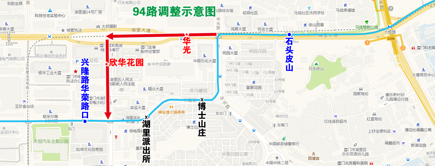 94路調(diào)整示意圖.jpg