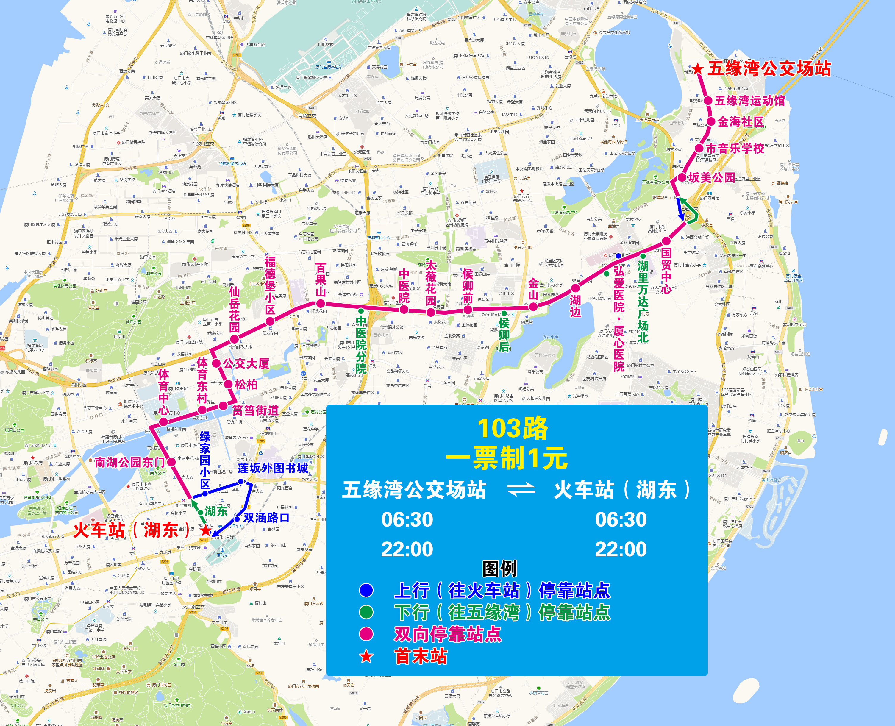 103（五緣灣-火車站）.jpg