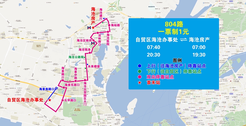 804（增停海景南路口）.jpg