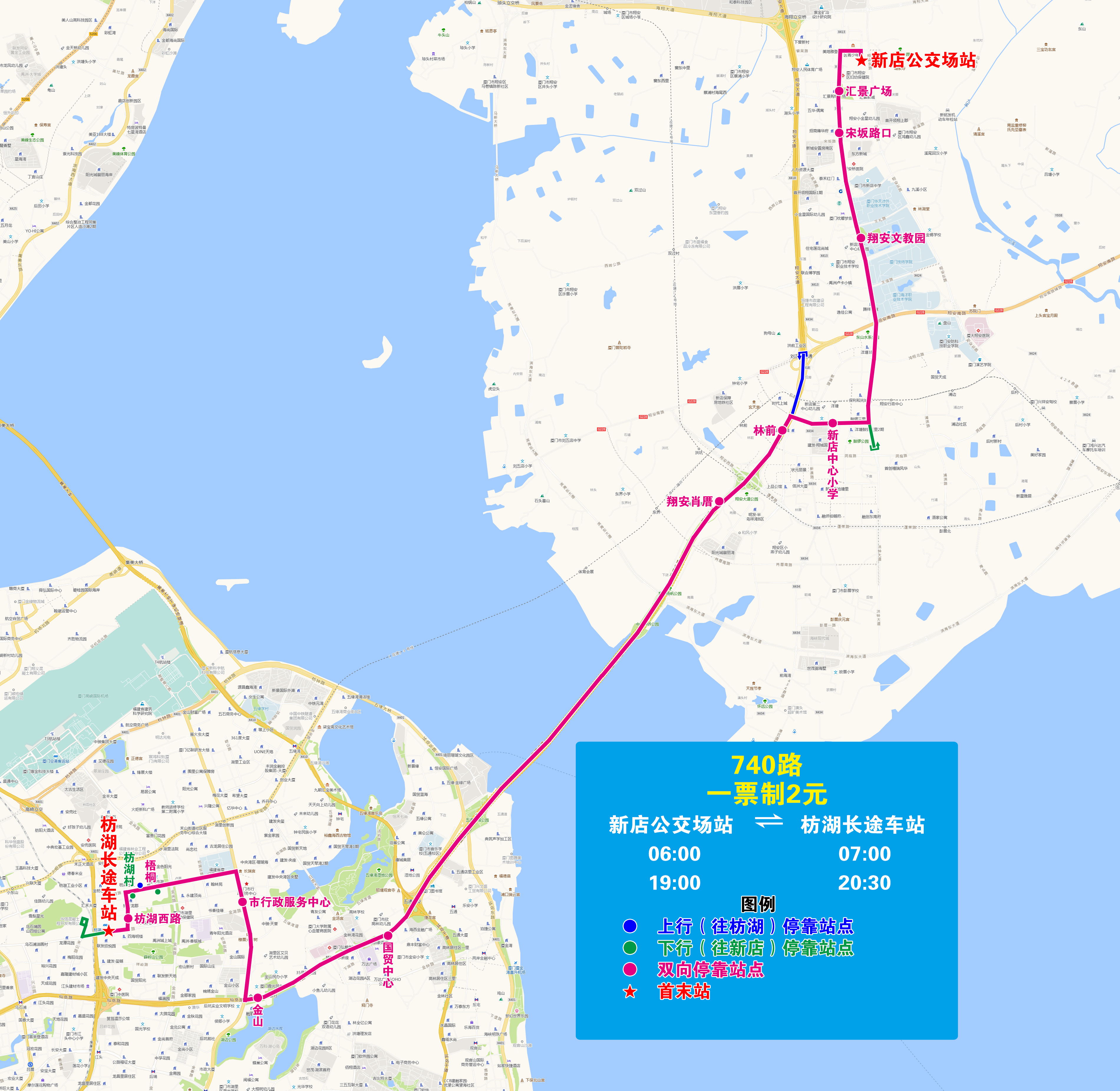 740→枋湖長途車站.jpg