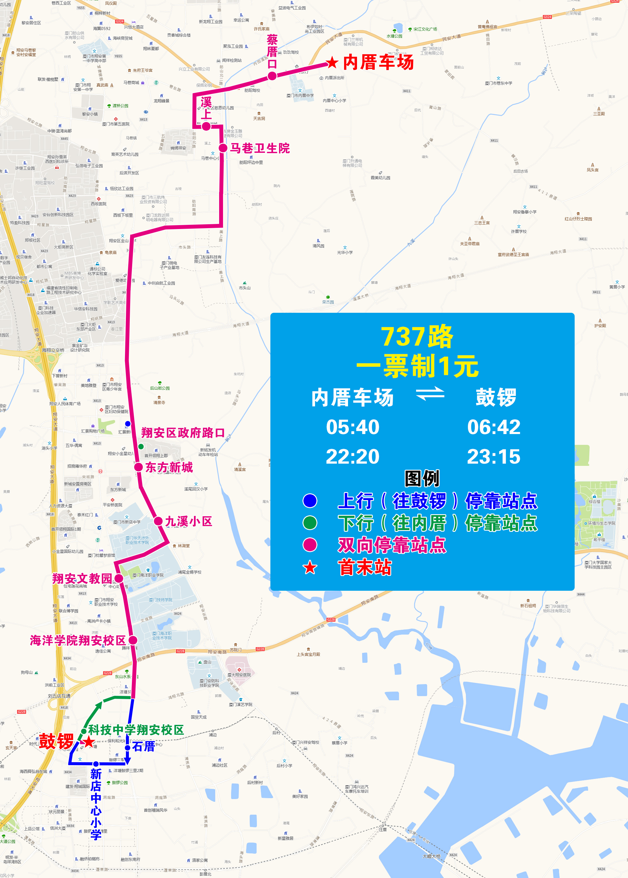 737（內(nèi)厝-鼓鑼，走巷東路、舫陽北路）.jpg