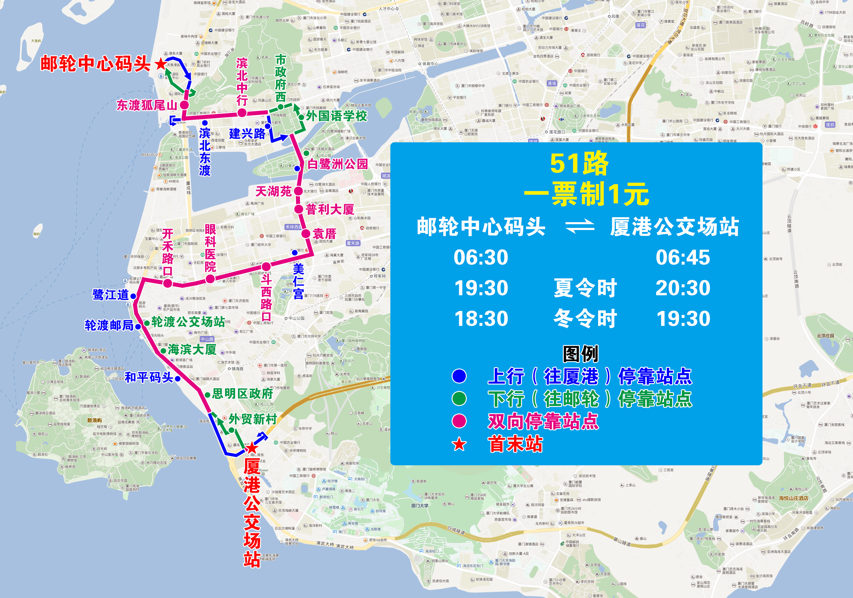 51（郵輪-廈港，走東港北路）.jpg