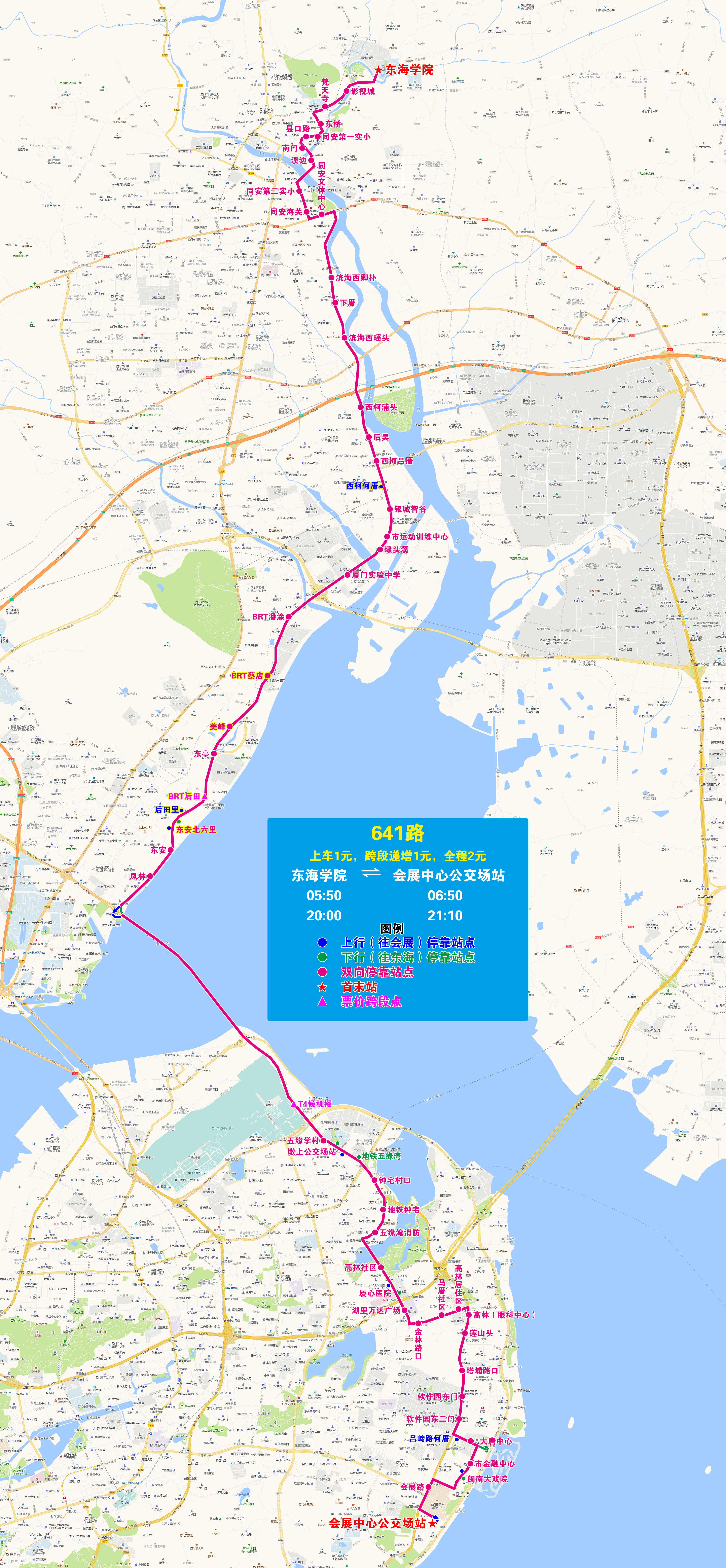 641（濱海西站點調(diào)整）.jpg