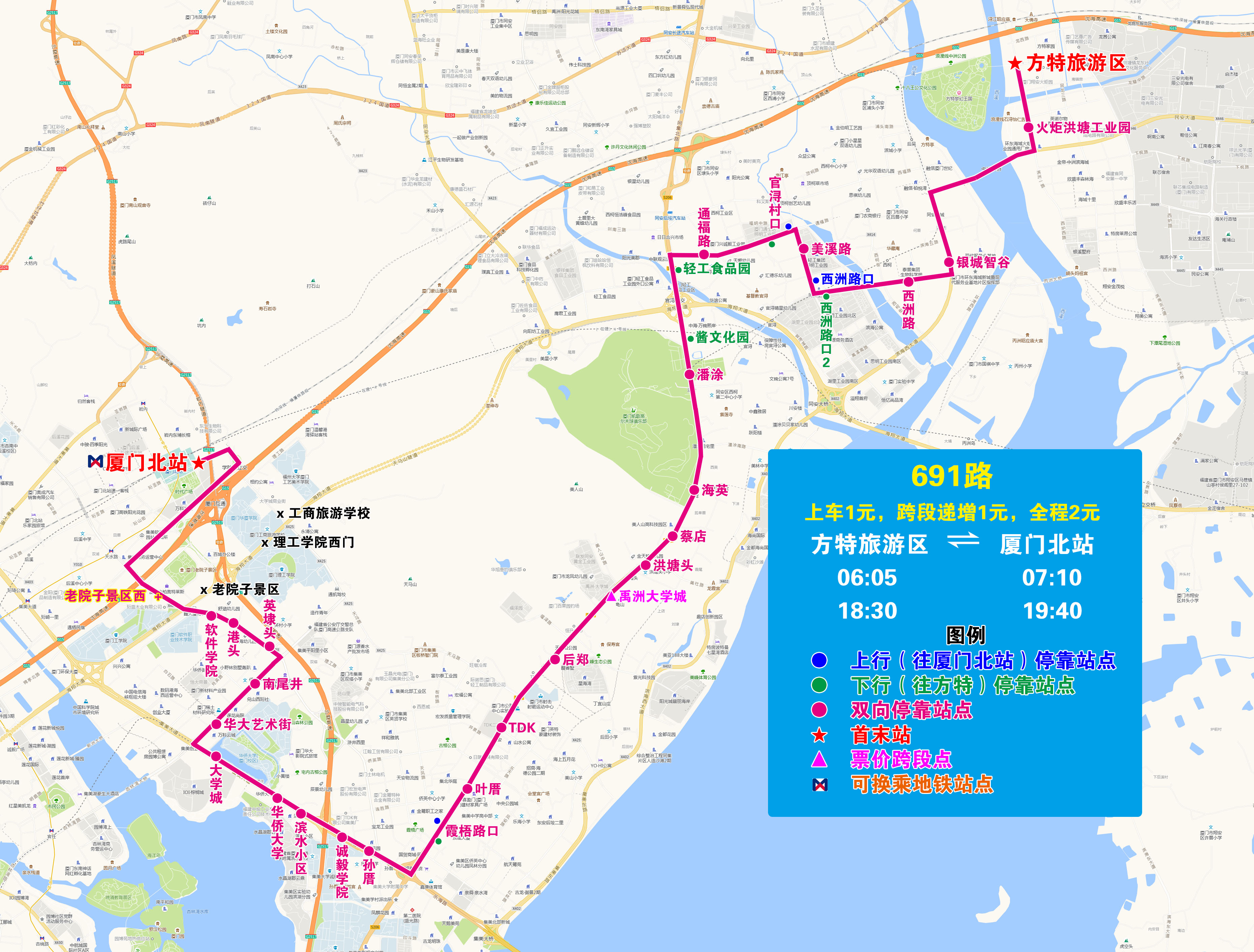 691（方特-北站，海翔大道施工改道版）.jpg