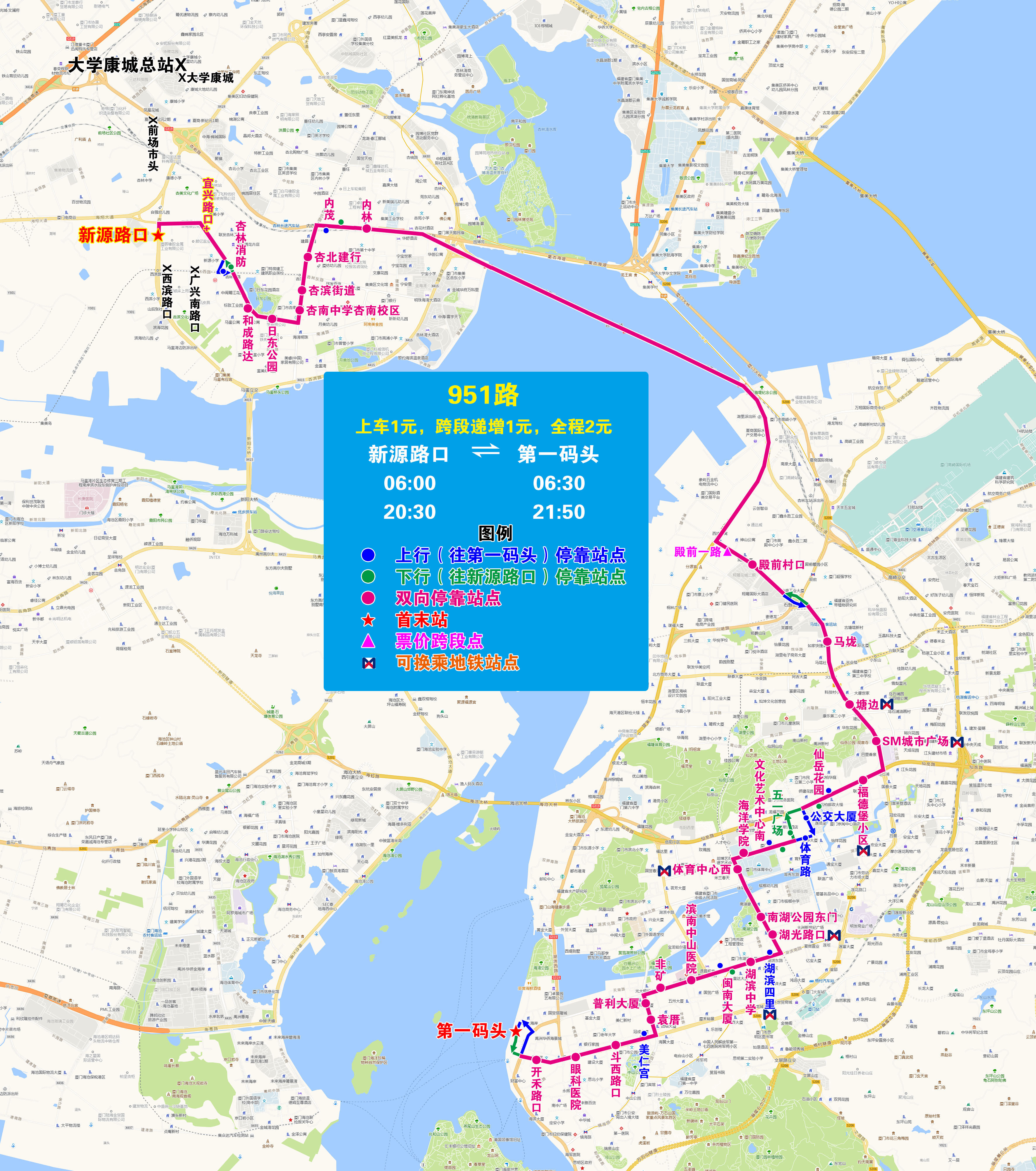 951（新源路口-一碼，海翔大道施工改道版）.jpg