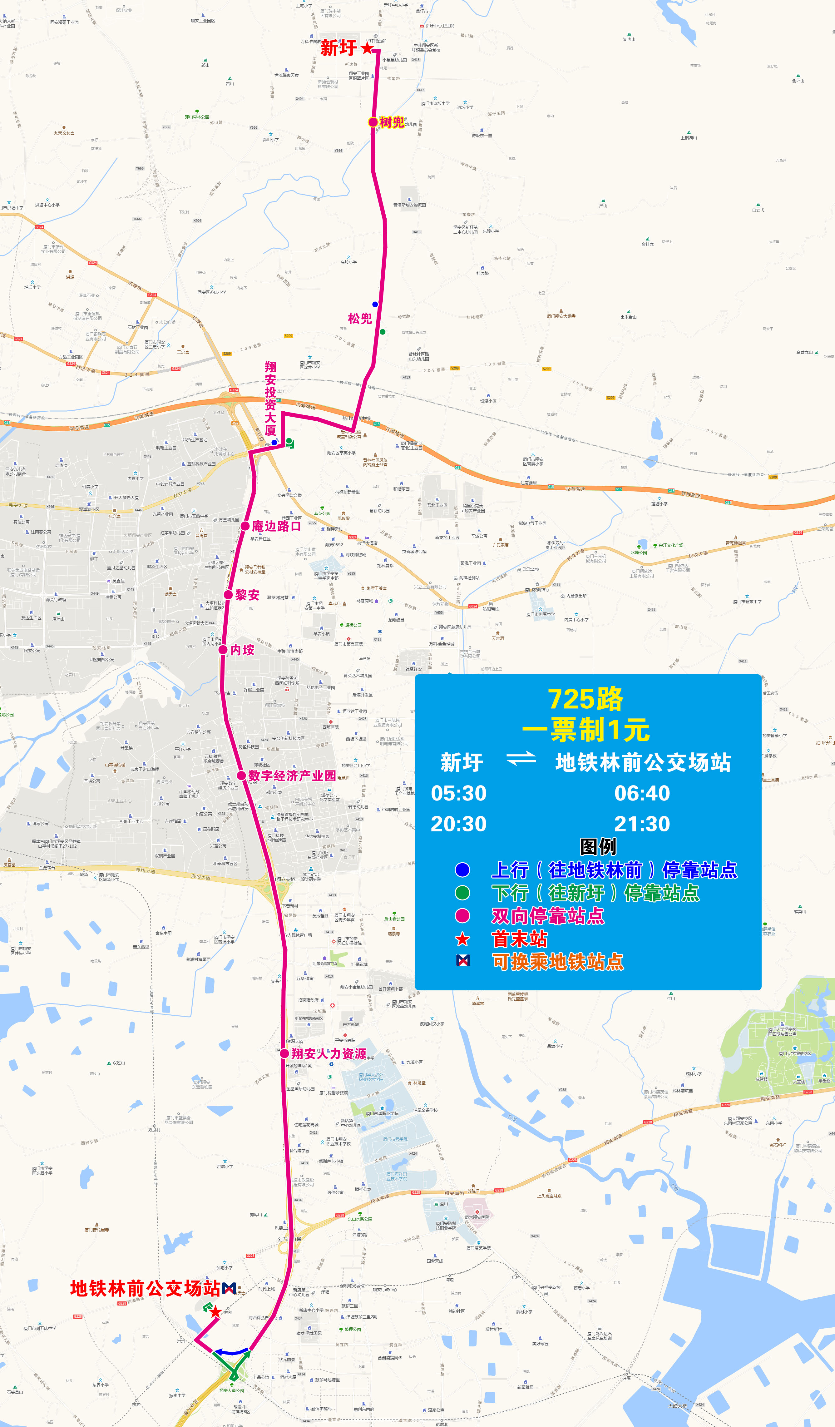 725（新圩-地鐵林前）.jpg