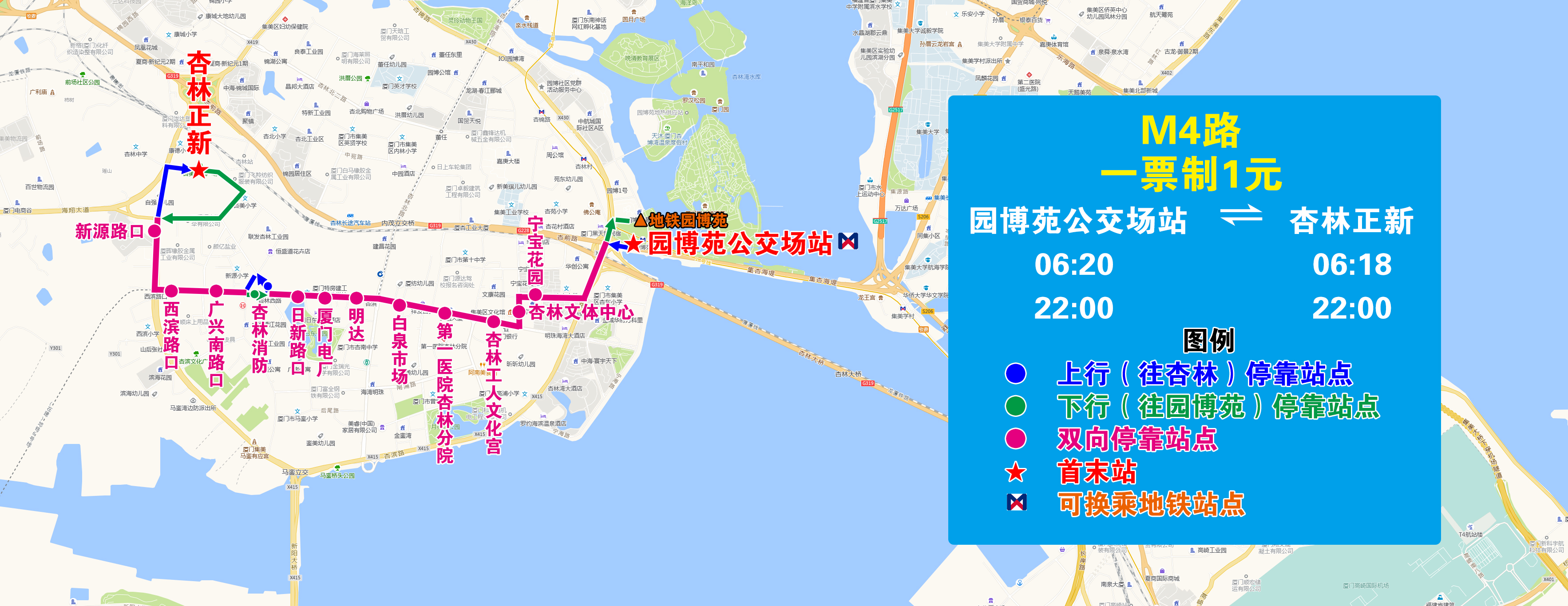 M4（園博苑—杏林正新）加地鐵站位置.jpg