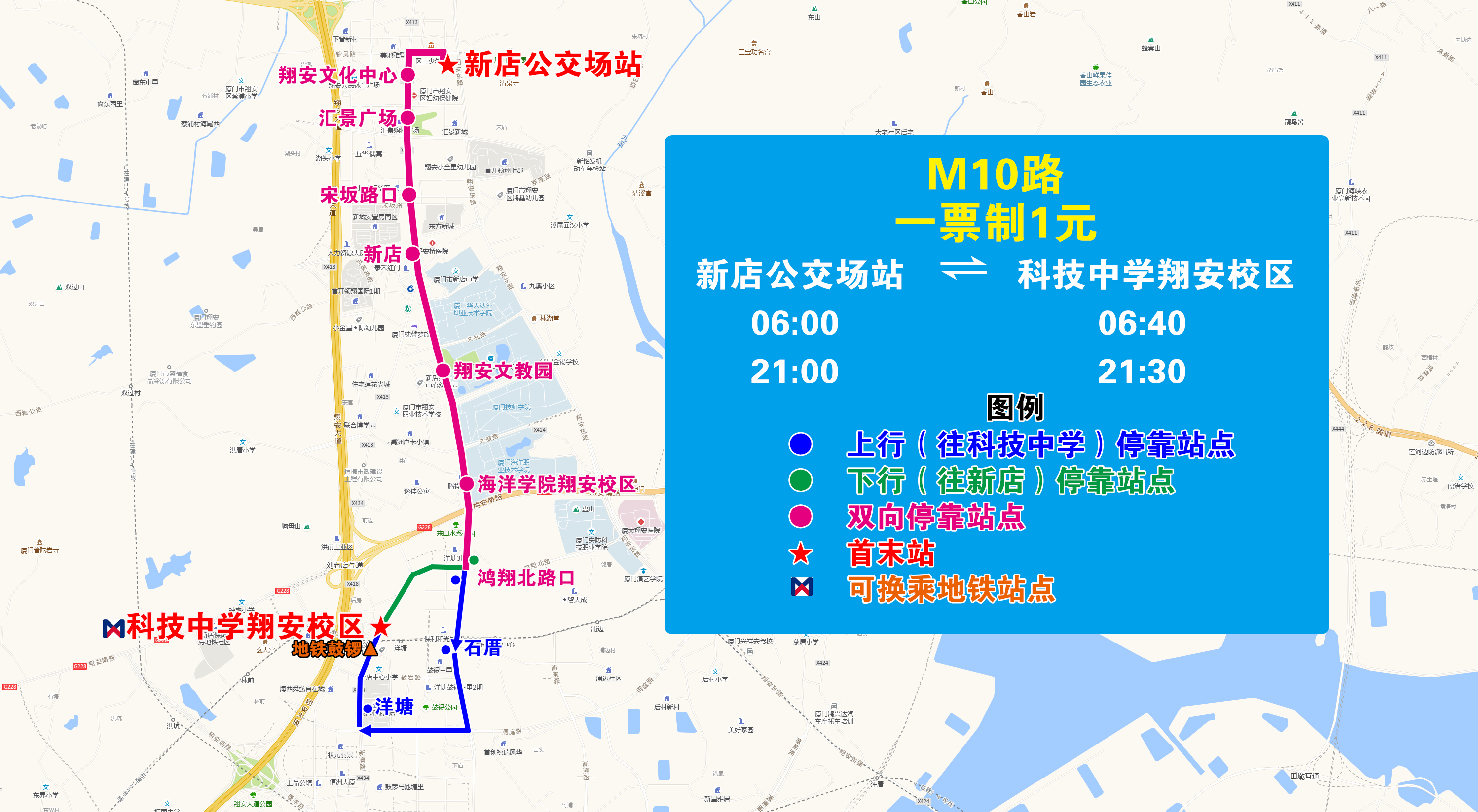 M10（新店—科技中學(xué)）加地鐵站位置.jpg