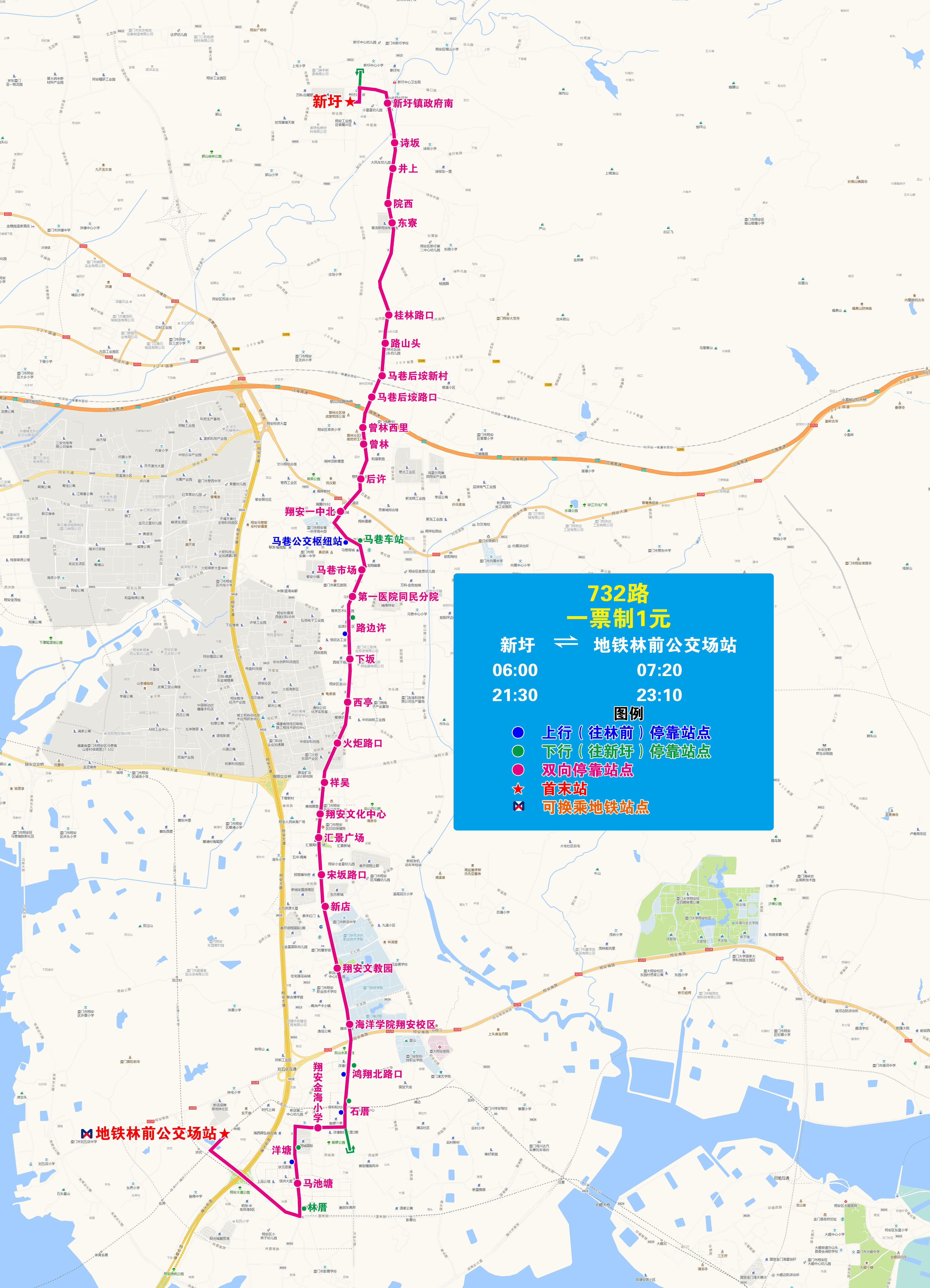 732（新圩-地鐵林前，20220618執(zhí)行版）.jpg