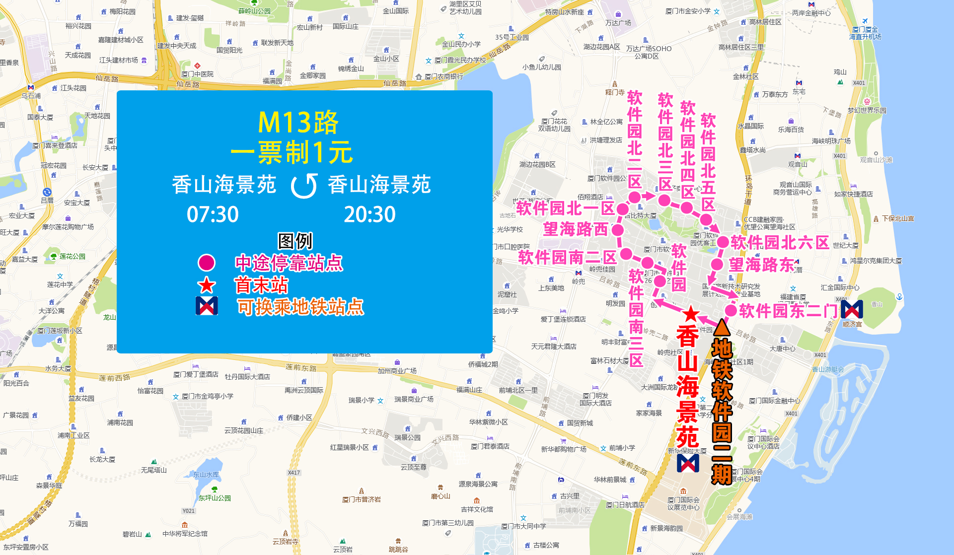 M13（香山海景苑環(huán)線）.jpg