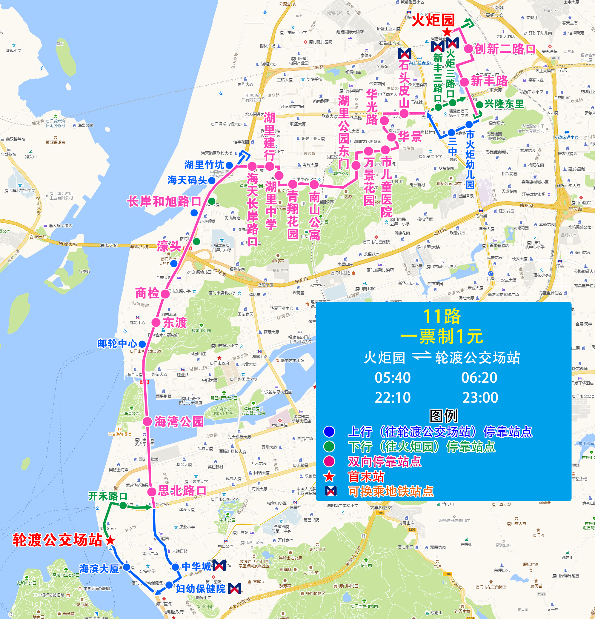 11路（火炬園-南山路-輪渡）.jpg