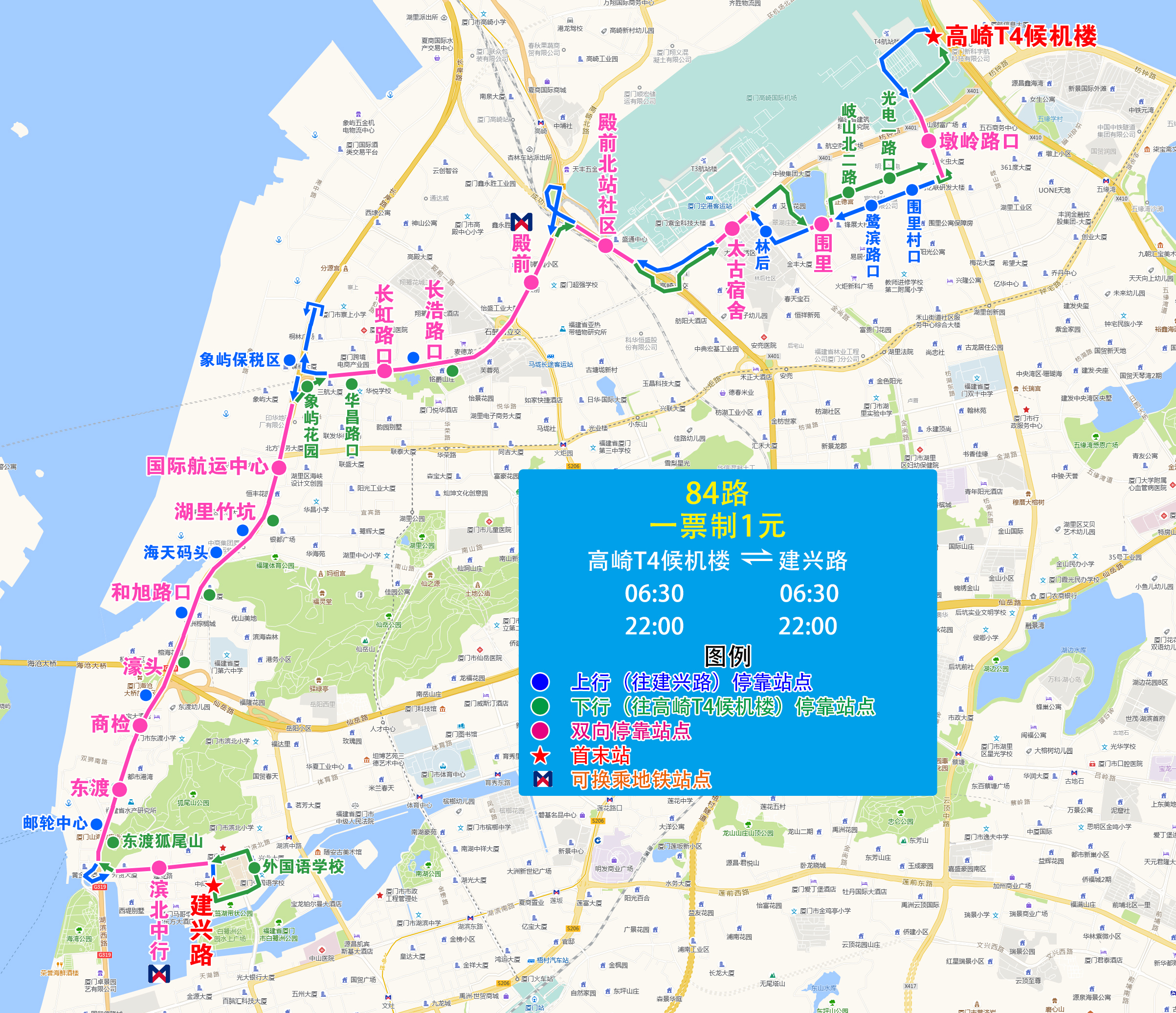 84（高崎T4候機(jī)樓-建興路）.jpg