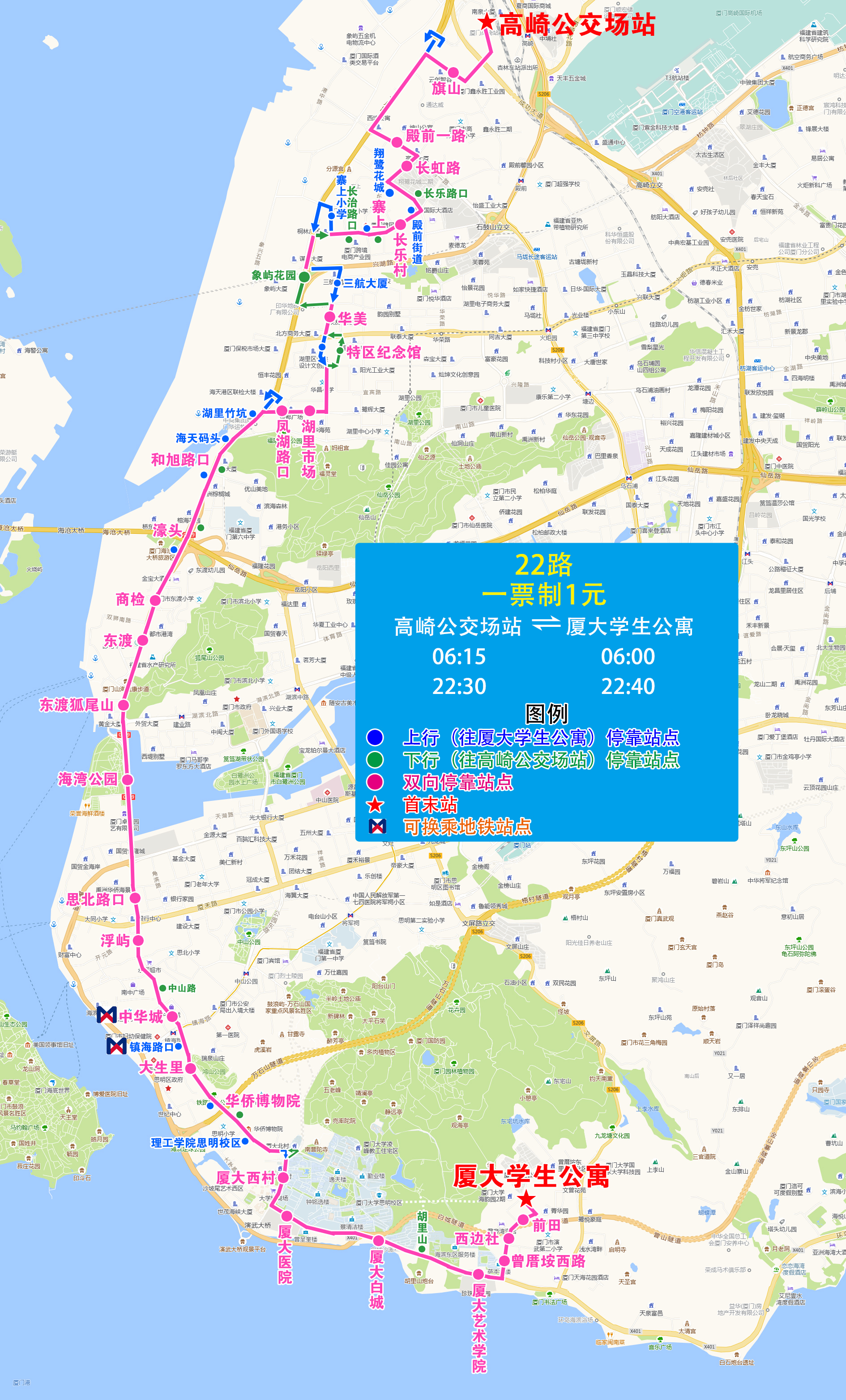 22（高崎公交場站-廈大學生公寓）象嶼花園.jpg