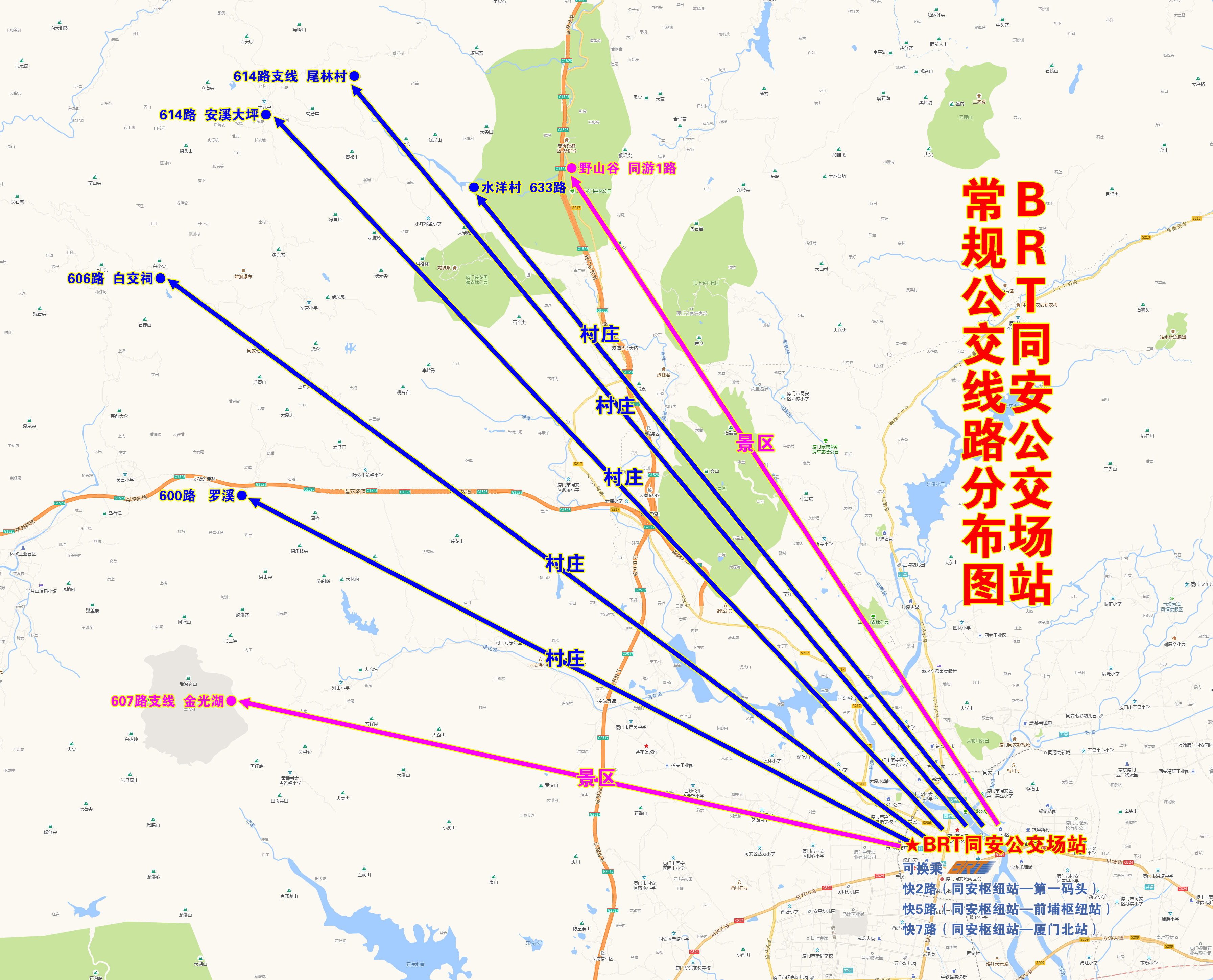 BRT同安公交場站常規(guī)公交線路分布圖.jpg