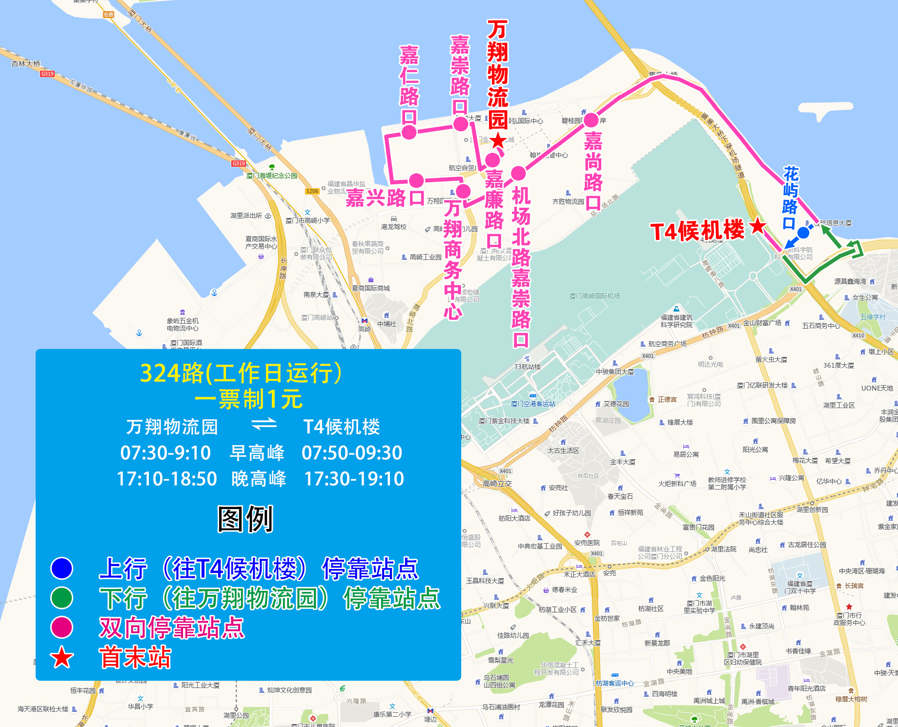 324（萬翔-嘉仁路-T4）.jpg