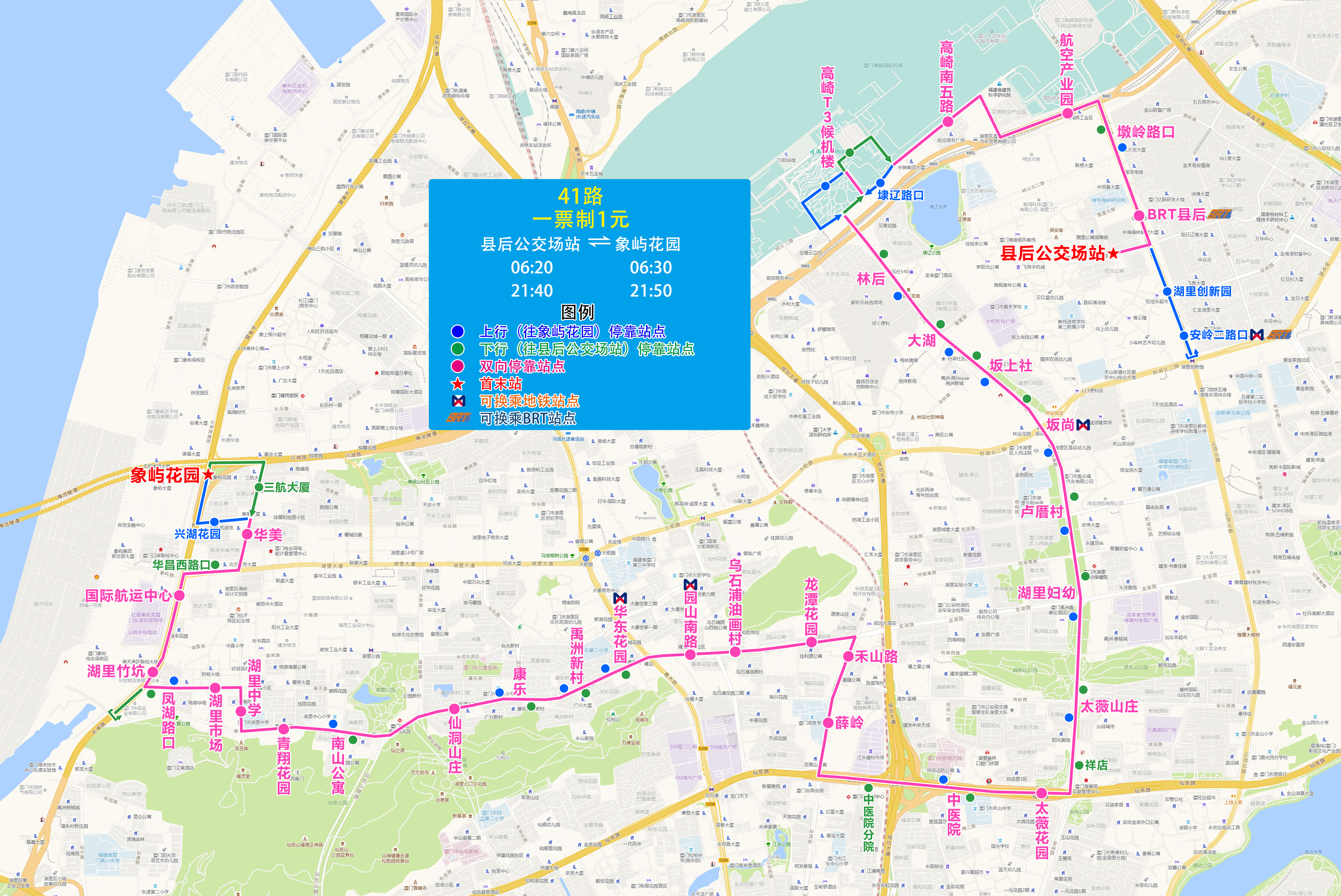 5-41（縣后公交場(chǎng)站-象嶼花園）.jpg