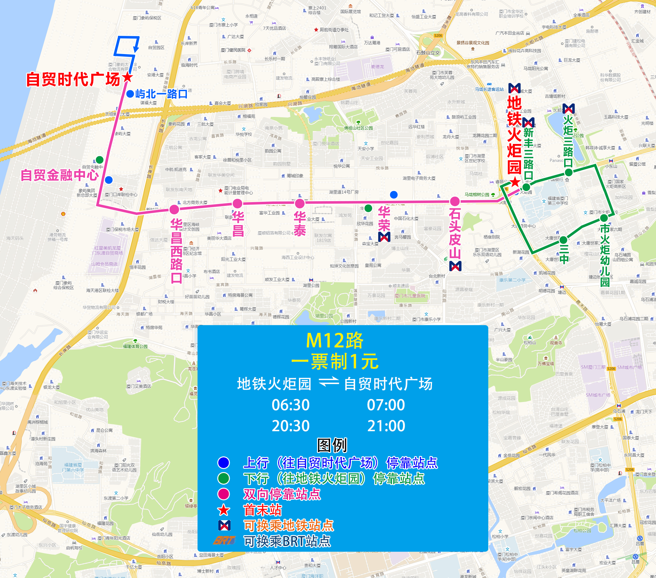 M12（地鐵火炬園-自貿(mào)時(shí)代廣場）.jpg