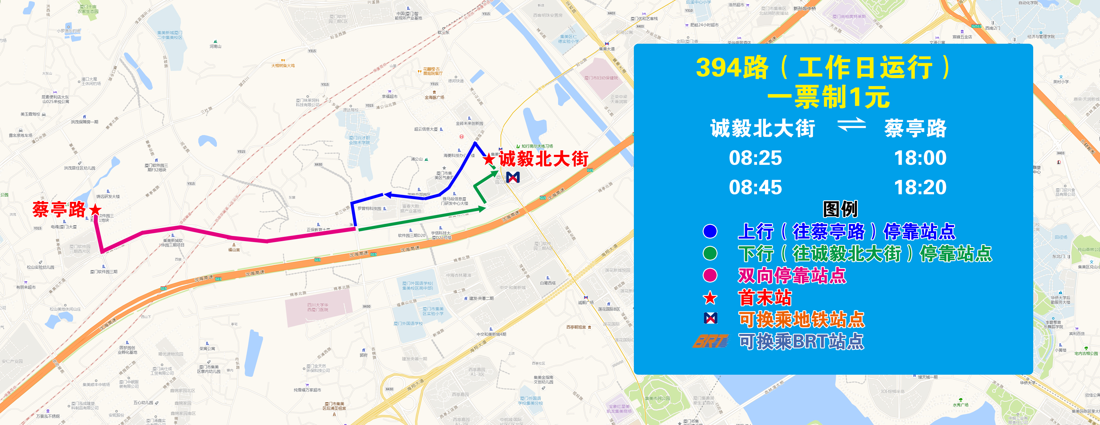 394（誠毅北大街—蔡亭路）.jpg