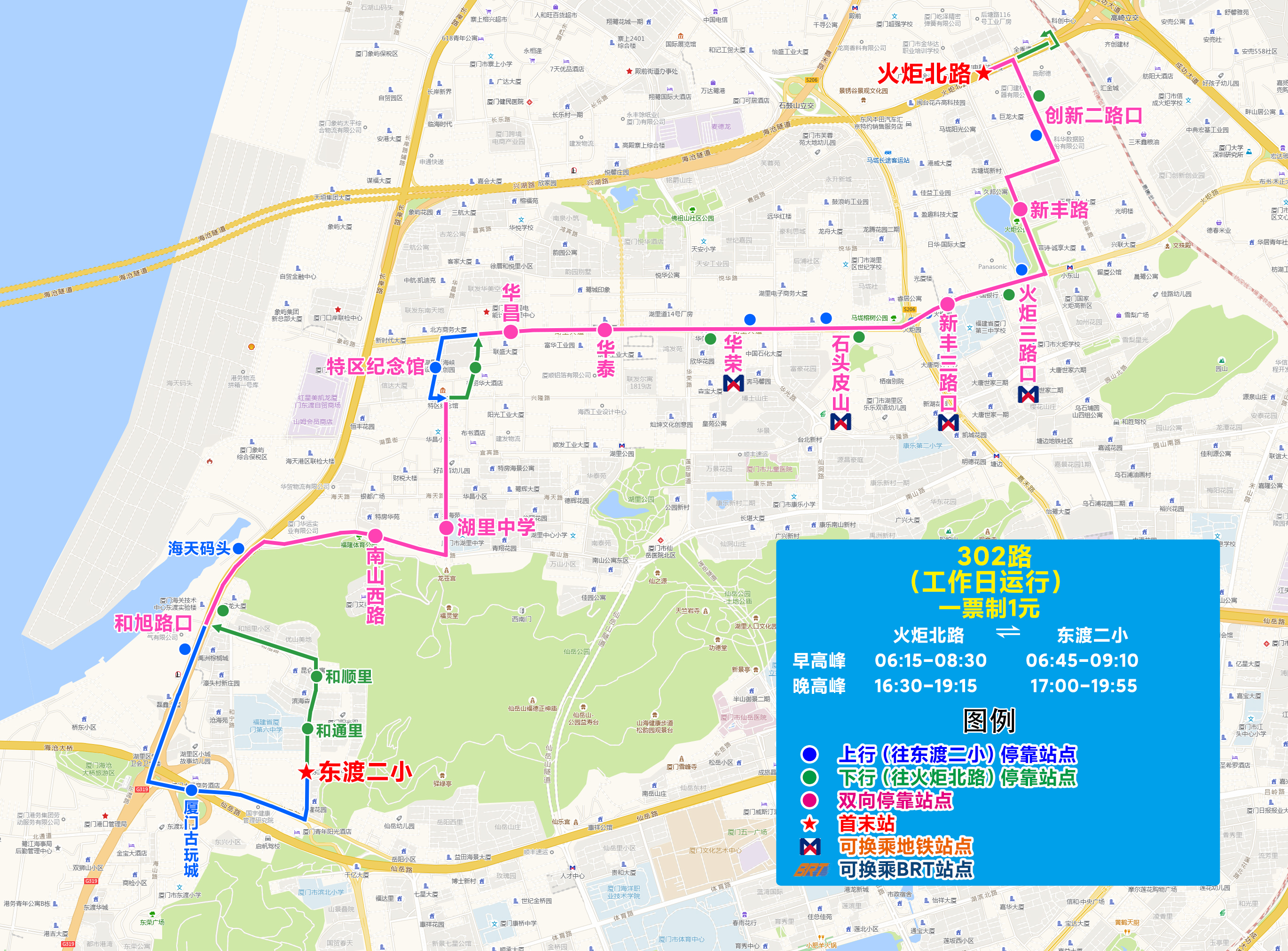 302（火炬北路-東渡二?。?jpg