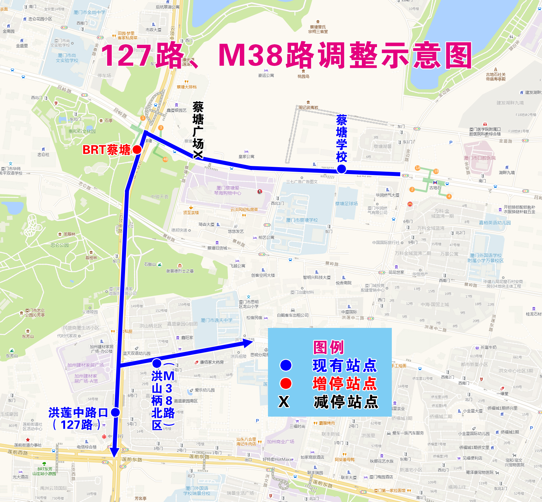 127路、M38路調(diào)整示意圖.jpg