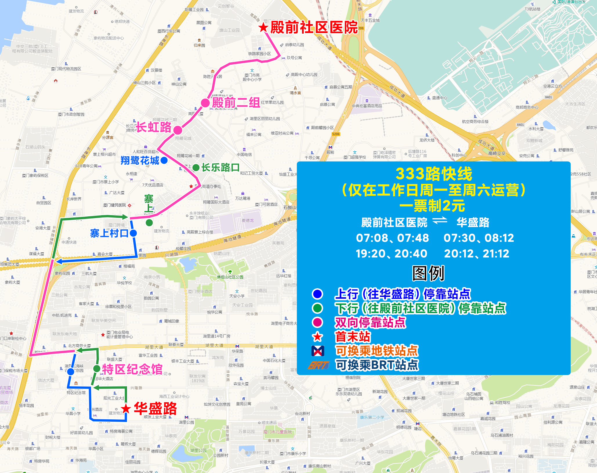 333（殿前社區(qū)醫(yī)院-華盛路）.jpg